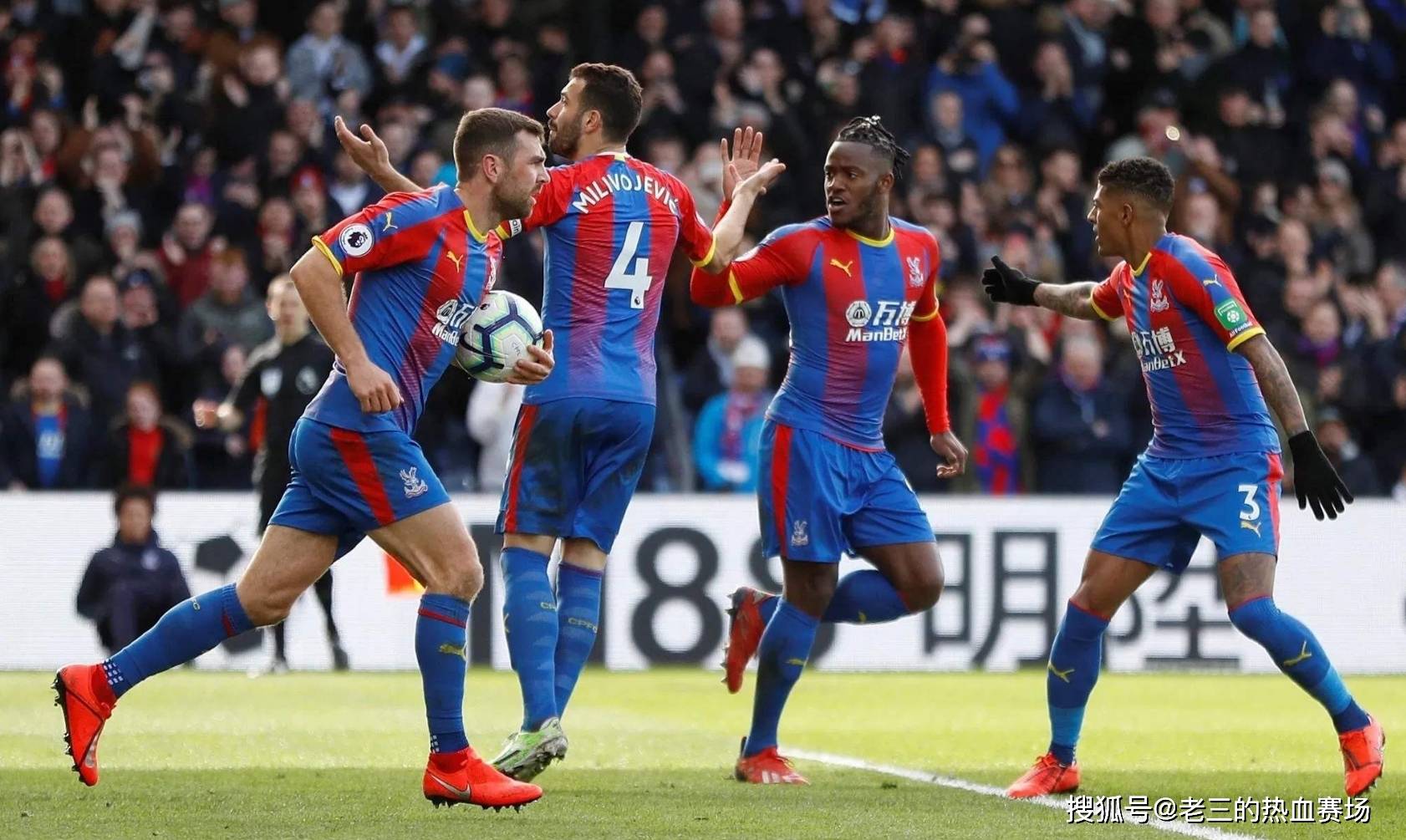 队的管理层 队的管理层